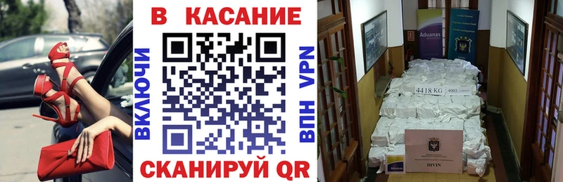 Как найти наркотики Шахты МАРИХУАНА  АМФ  KRAKEN зеркало  Гашиш  Меф мяу мяу  МЕТАДОН  A-PVP  Cocaine 