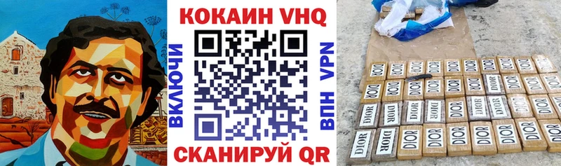 Мефедрон Шахты