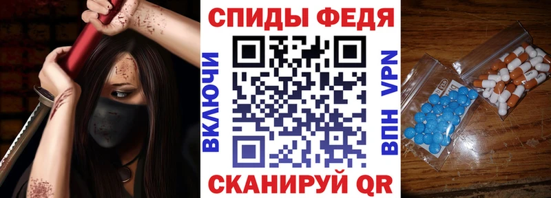 АМФ Розовый  дарк нет клад  Шахты 