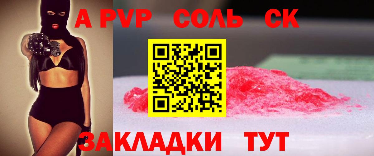 Бошки Шишки  ГАШ  АМФ   Вход с VPN  Марихуана  Cocaine  Шахты  МЕТ  Лсд 25  Мефедрон   ГАШИШ 