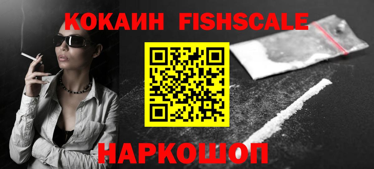 Cocaine  Вход с VPN  Кокаин Эквадор  Шахты  Cocaine Эквадор 