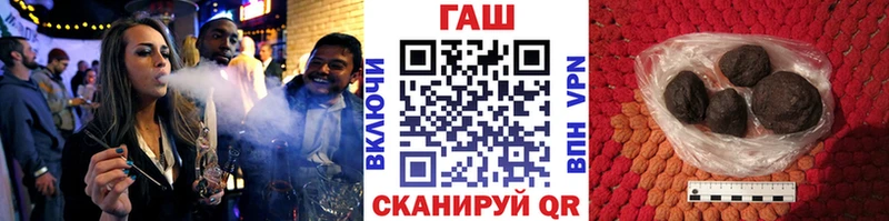 Гашиш VHQ купить наркотик Шахты