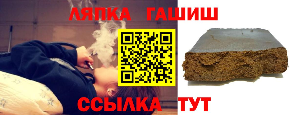 ГАШ индика сатива  ГАШИШ VHQ  Шахты  Вход с VPN 