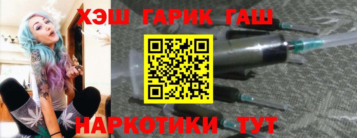 ГАШ Изолятор Шахты