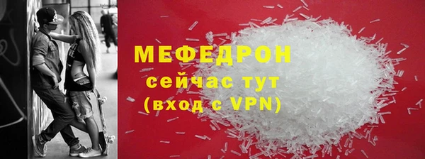 гидра Абаза