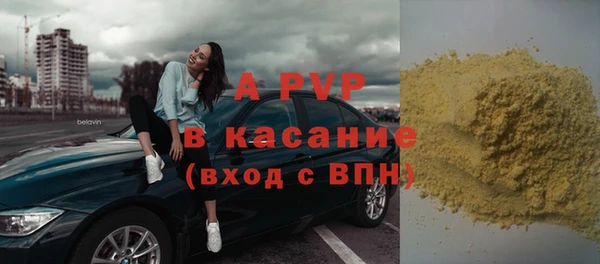 синтетический гашиш Абдулино