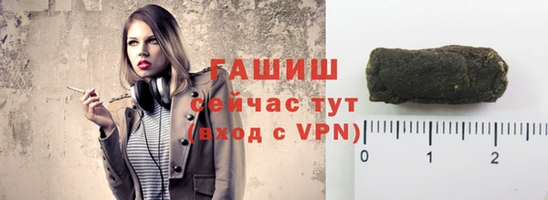 синтетический гашиш Абдулино