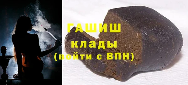 мефедрон Абинск