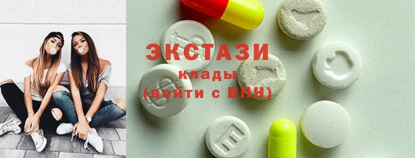 синтетический гашиш Абдулино