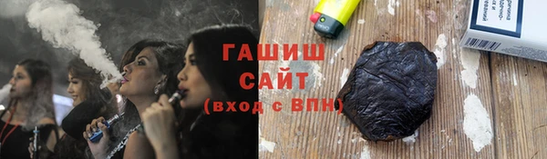 синтетический гашиш Абдулино