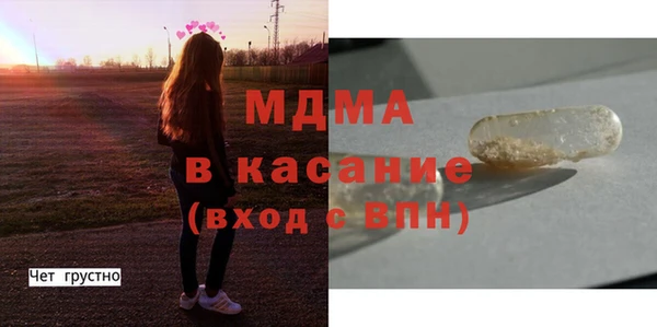 синтетический гашиш Абдулино