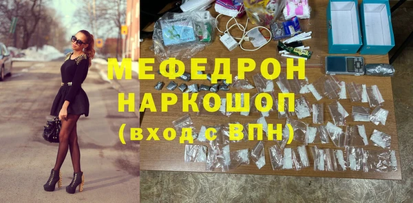 мефедрон Абинск