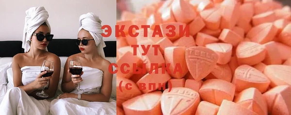 гидра Абаза