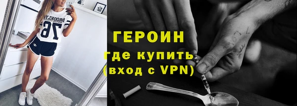 синтетический гашиш Абдулино