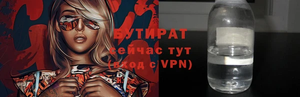 синтетический гашиш Абдулино