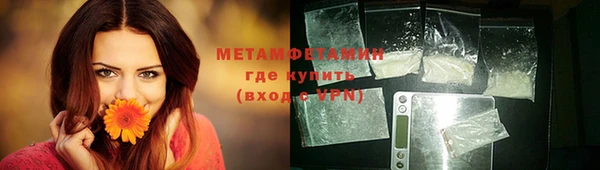 гидра Абаза