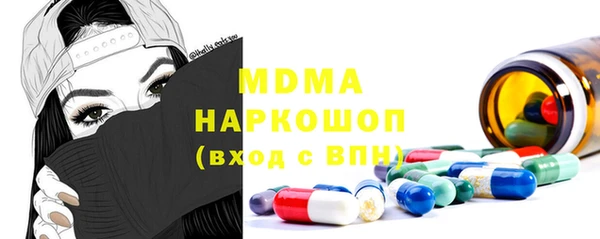 гидра Абаза