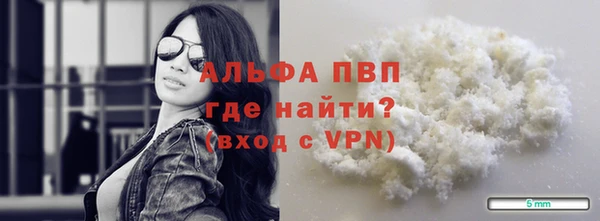 тгк Каменск-Шахтинский