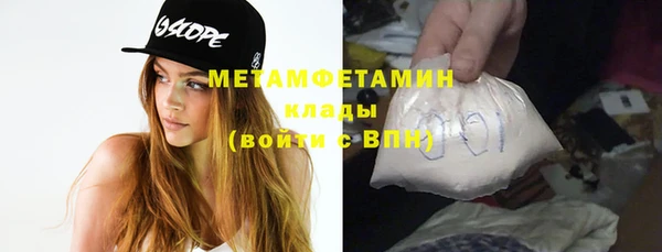 мефедрон Абинск