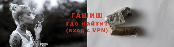 синтетический гашиш Абдулино