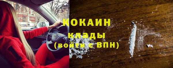 мефедрон Абинск