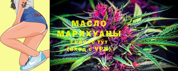 мефедрон Абинск