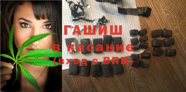 мефедрон мука Волоколамск
