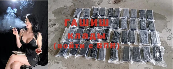 мефедрон Абинск