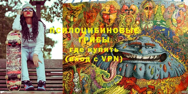 мефедрон Абинск