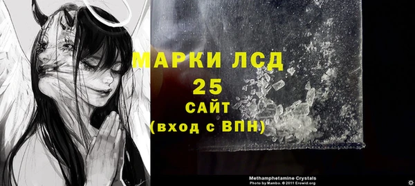 синтетический гашиш Абдулино