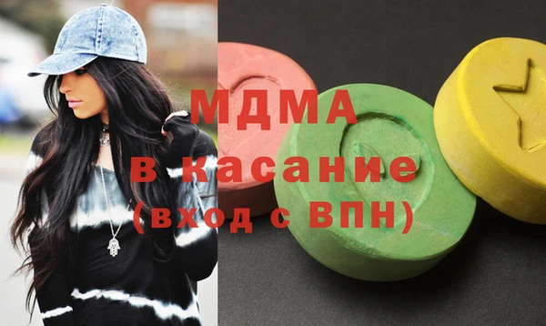 мефедрон Абинск
