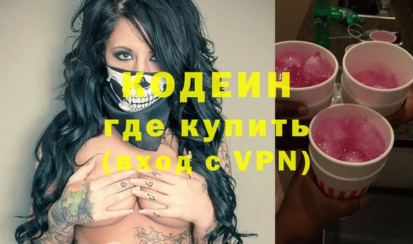 мефедрон Абинск