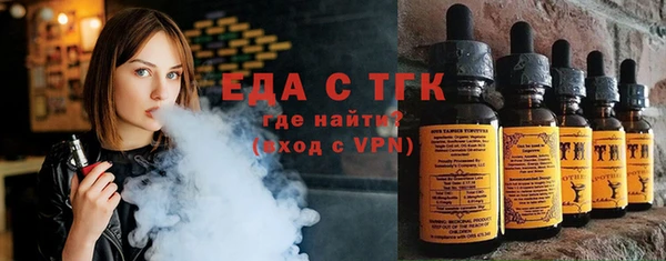 мефедрон Абинск