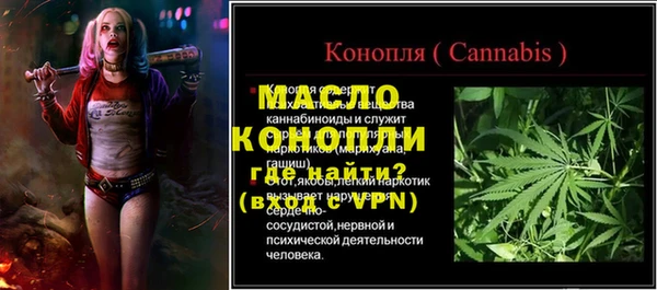 синтетический гашиш Абдулино