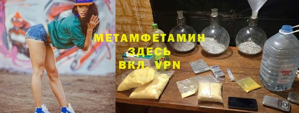 синтетический гашиш Абдулино
