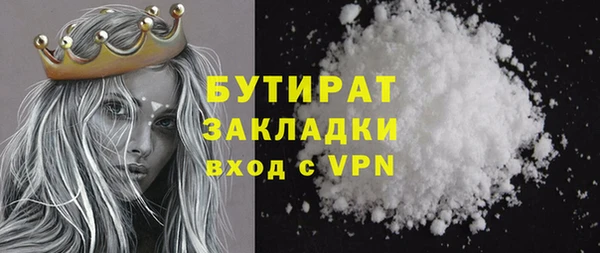 синтетический гашиш Абдулино