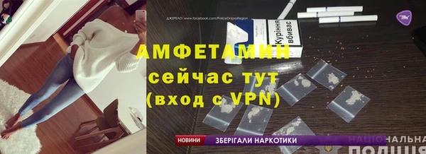 мефедрон Абинск