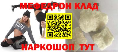 амф Обнинск