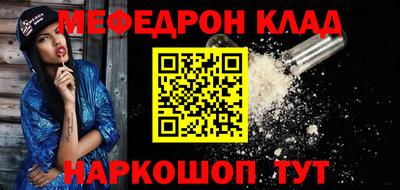 амф Обнинск