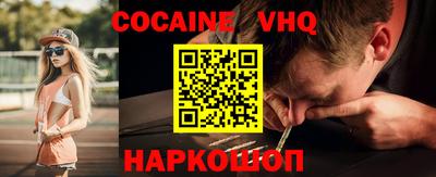 амф Обнинск