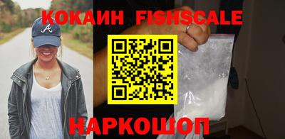 амф Обнинск