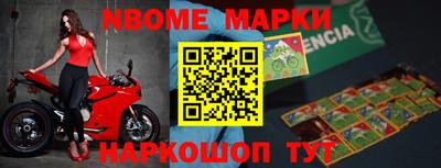 мдма Обь