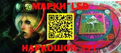 амф Обнинск