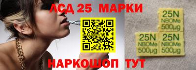 мдма Обь