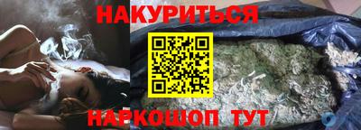 мдма Обь