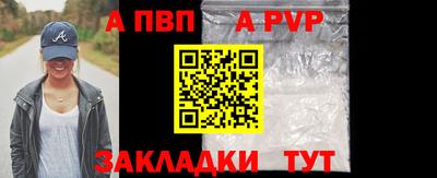 мдма Обь