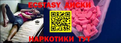 2c-b Нягань