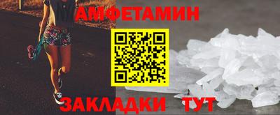 амф Обнинск