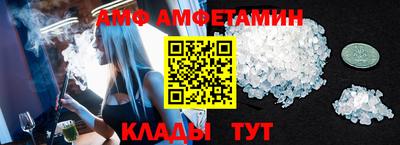 мдма Обь