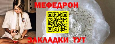 амф Обнинск